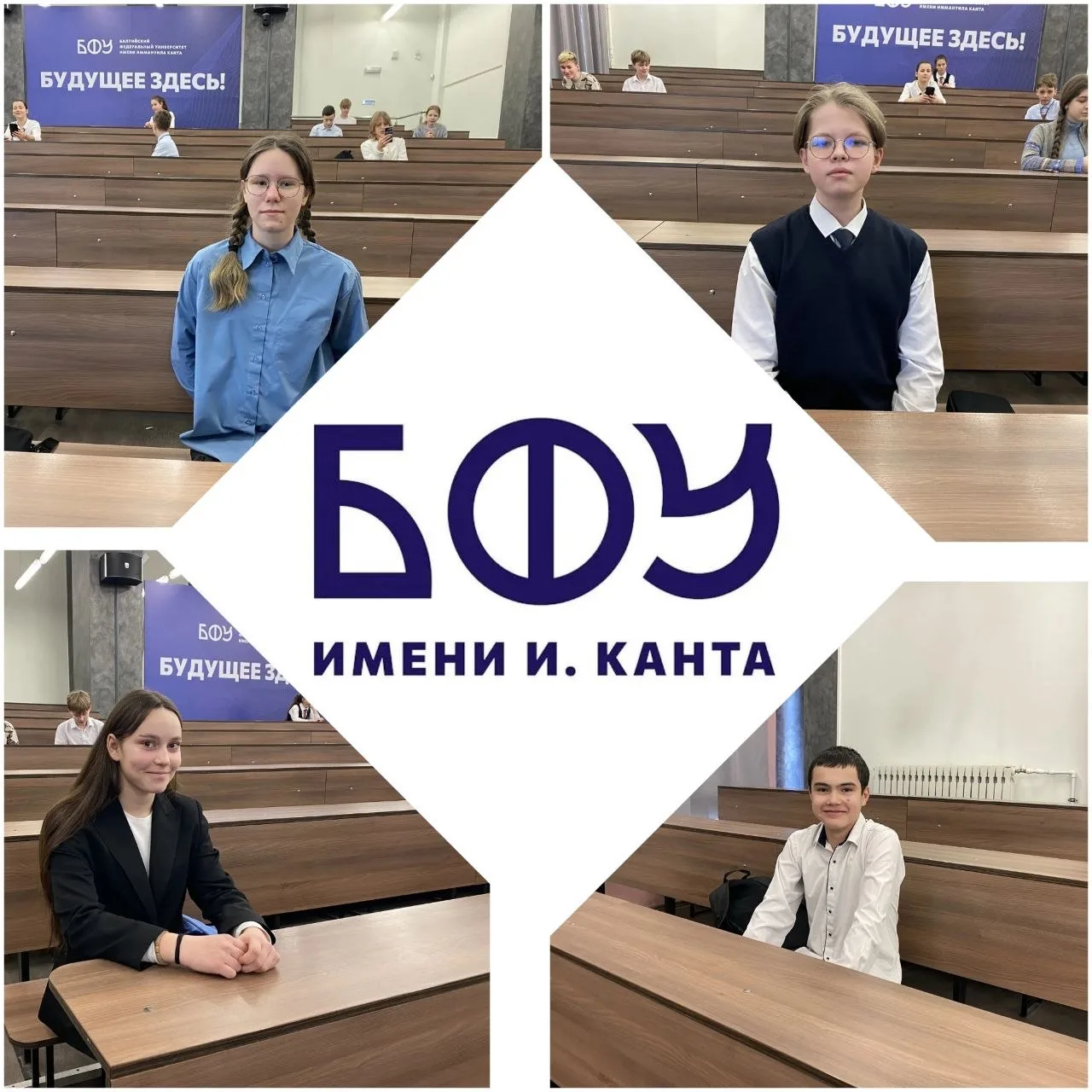 Логика, воля и триумф: наши ребята покоряют новые вершины!