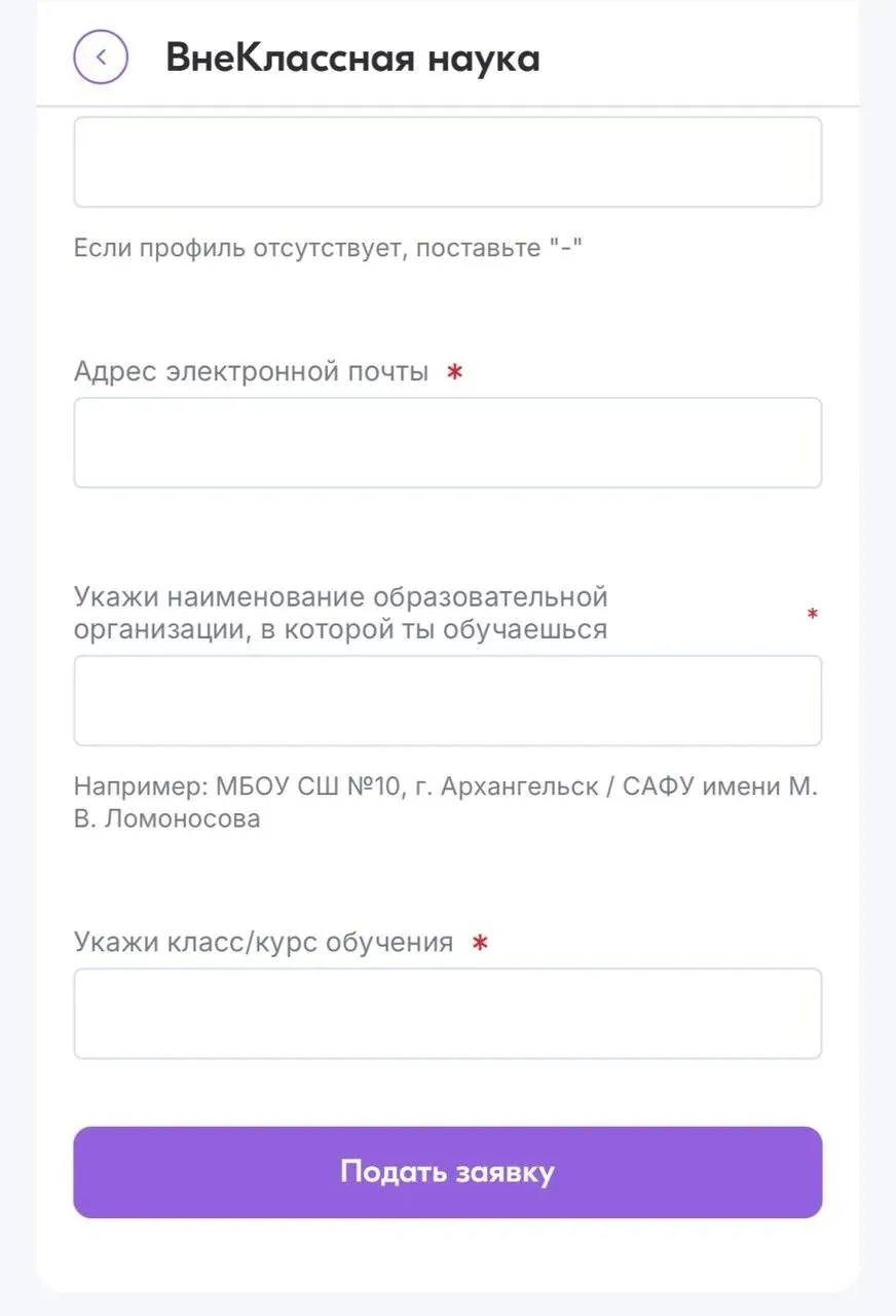 21 мая 2026 года с 17.00 до 18.00 в рамках Научного  лектория «ВнеКлассная наука» прово...