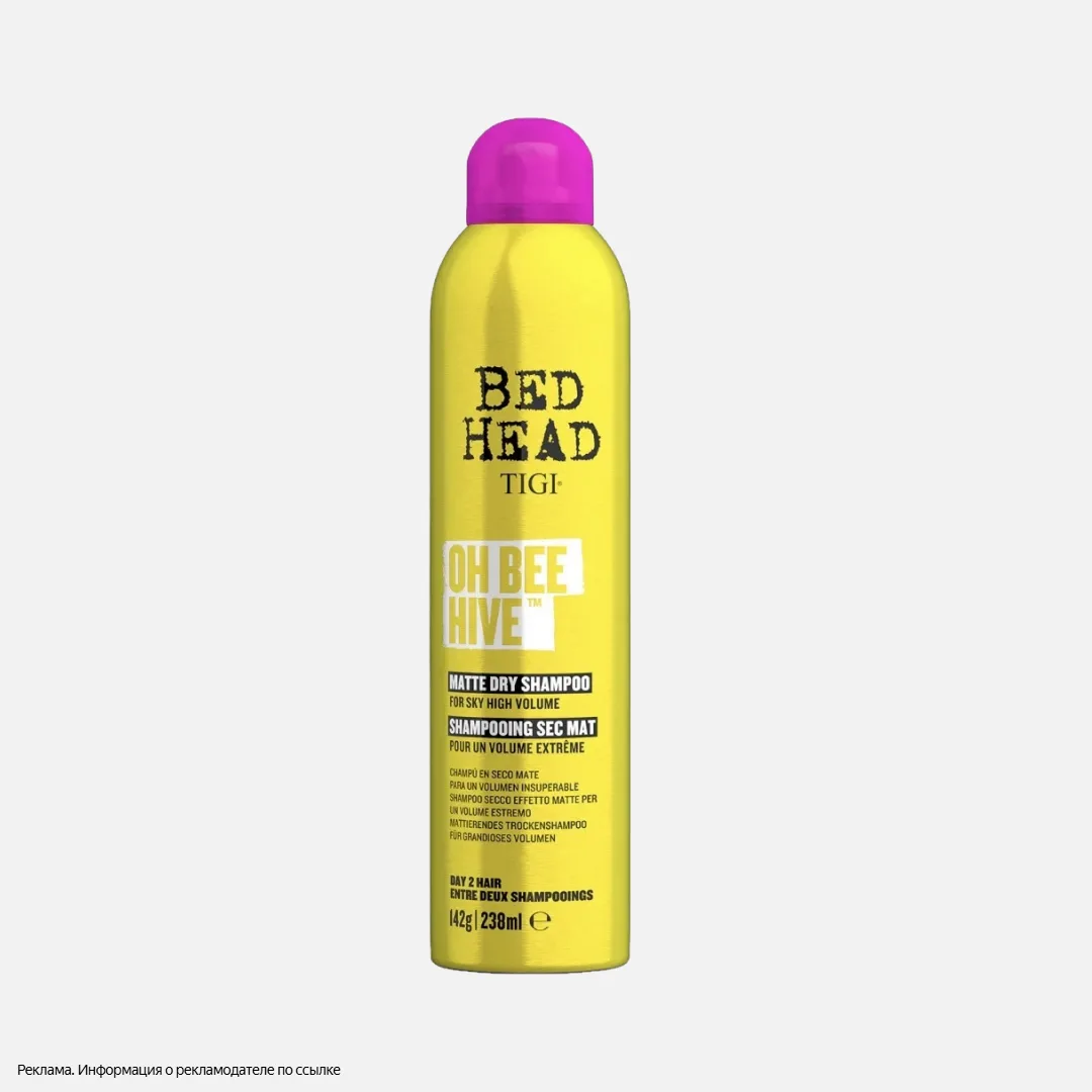 Сухой шампунь TIGI Oh Bee Hive — просто огонь! 😍Я давно искала удобный вариант, чтобы ...
