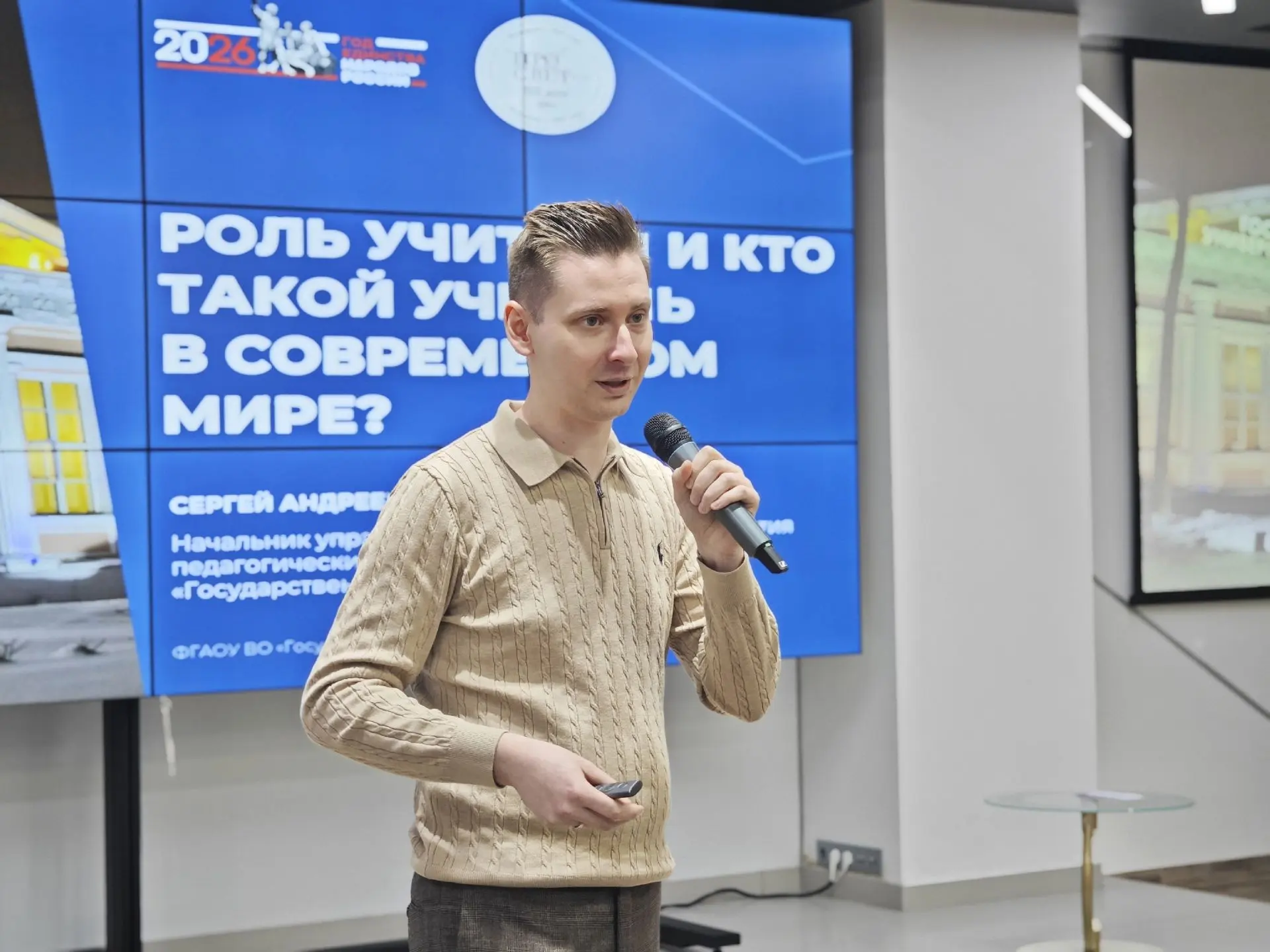 🧑‍🏫 В Тверской области дан старт региональному этапу Всероссийских конкурсов професси...