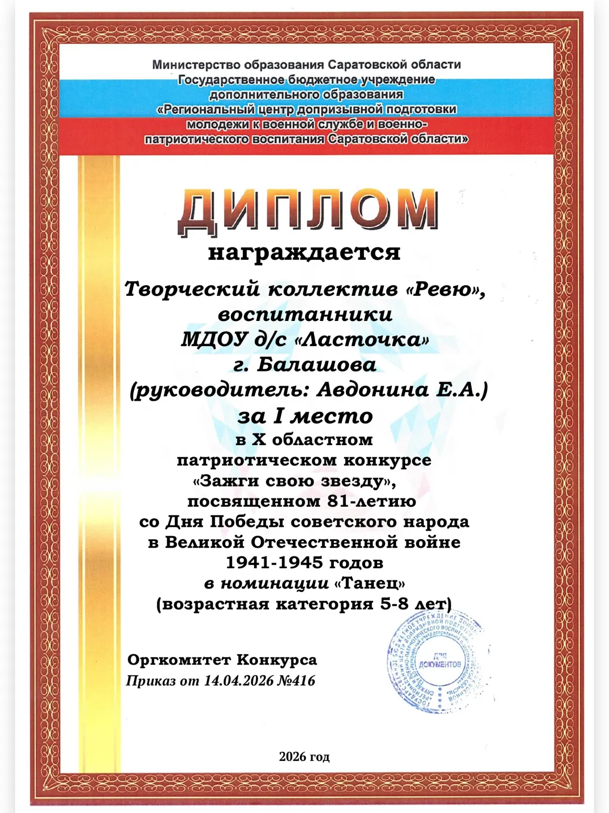 Поздравляем победителей!!!