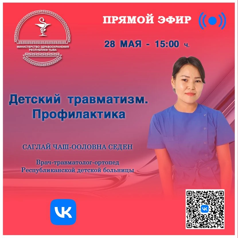 📣 Дорогие друзья!
