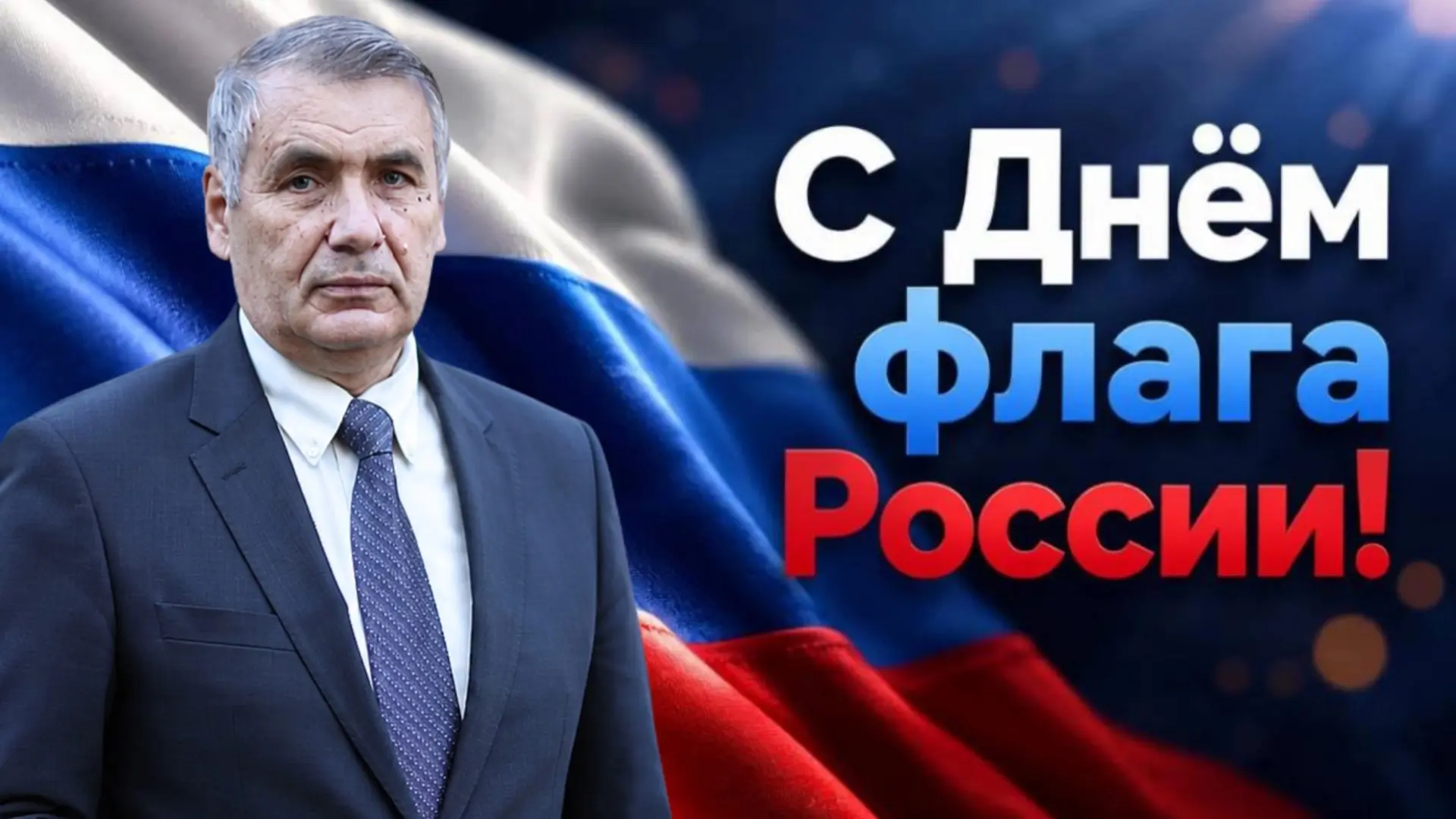 Уважаемые жители Финляндского округа!