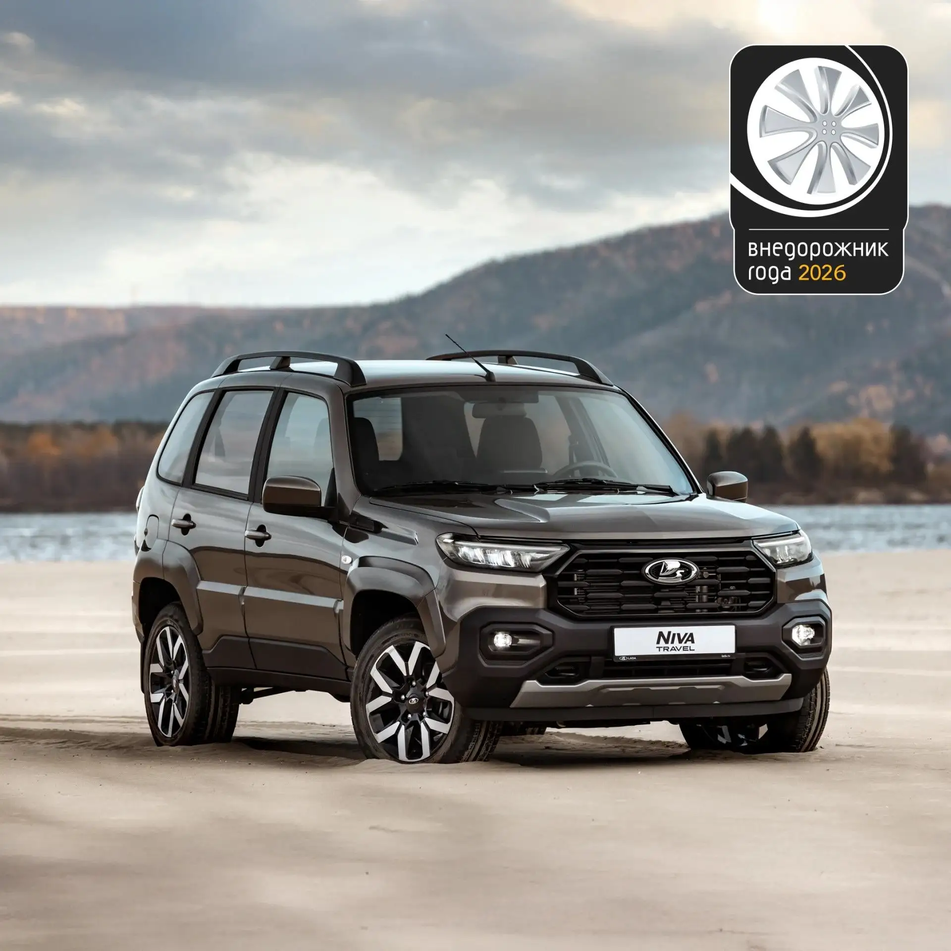 LADA NIVA УСТАНОВИЛА НОВЫЙ РЕКОРД: 18-Я ПОБЕДА В ПРЕМИИ «ВНЕДОРОЖНИК ГОДА»