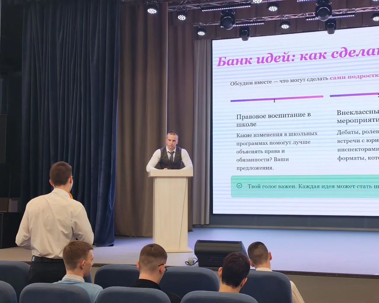 📌В рамках дисциплины "Проектный семинар" студенты 3 курса специальности 40.05.01 "Прав...