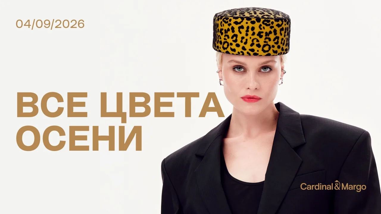 Все цвета осени 🍁