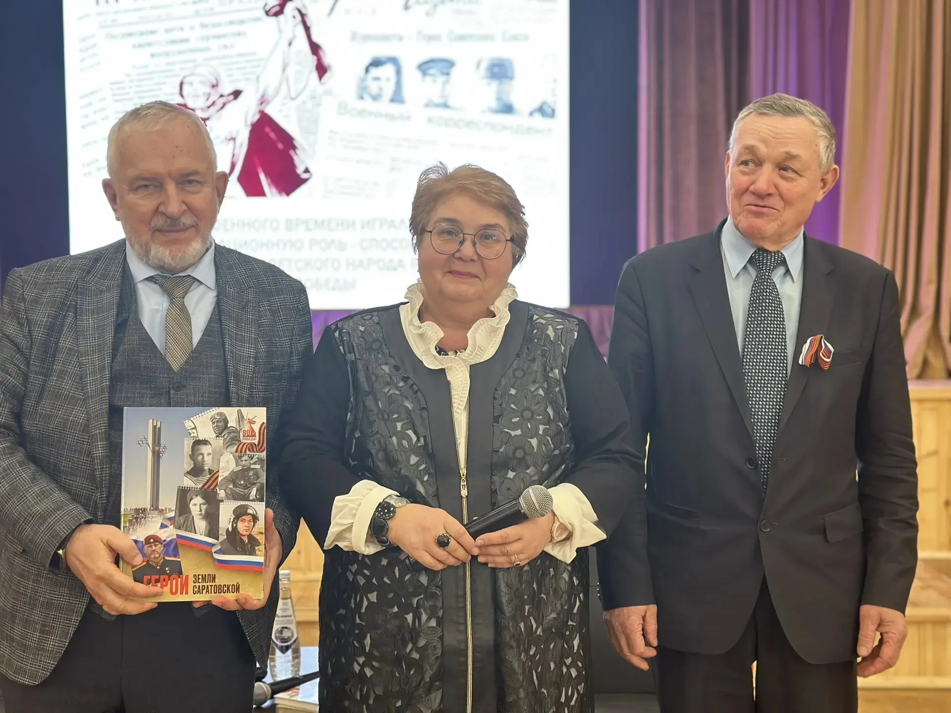 VIII Всероссийская научно-практическая конференция обучающихся и педагогических работников «Война: и