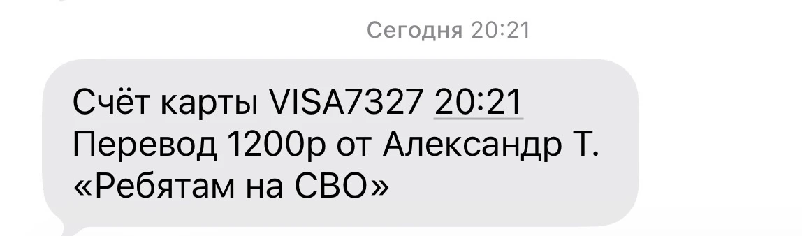Александр Васильевич, спасибо большое🙏❤️