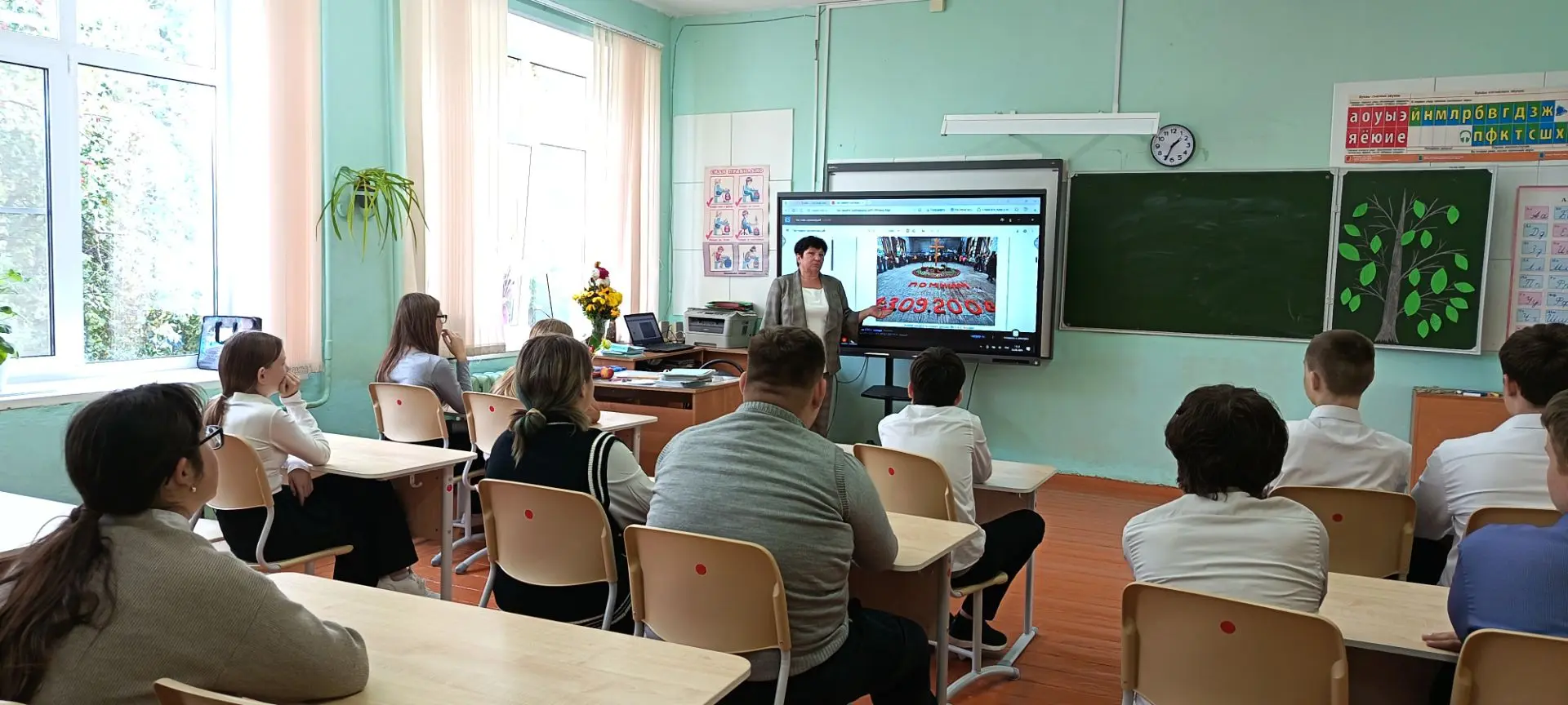 🙏🌏 Час памяти "Прерванный урок"