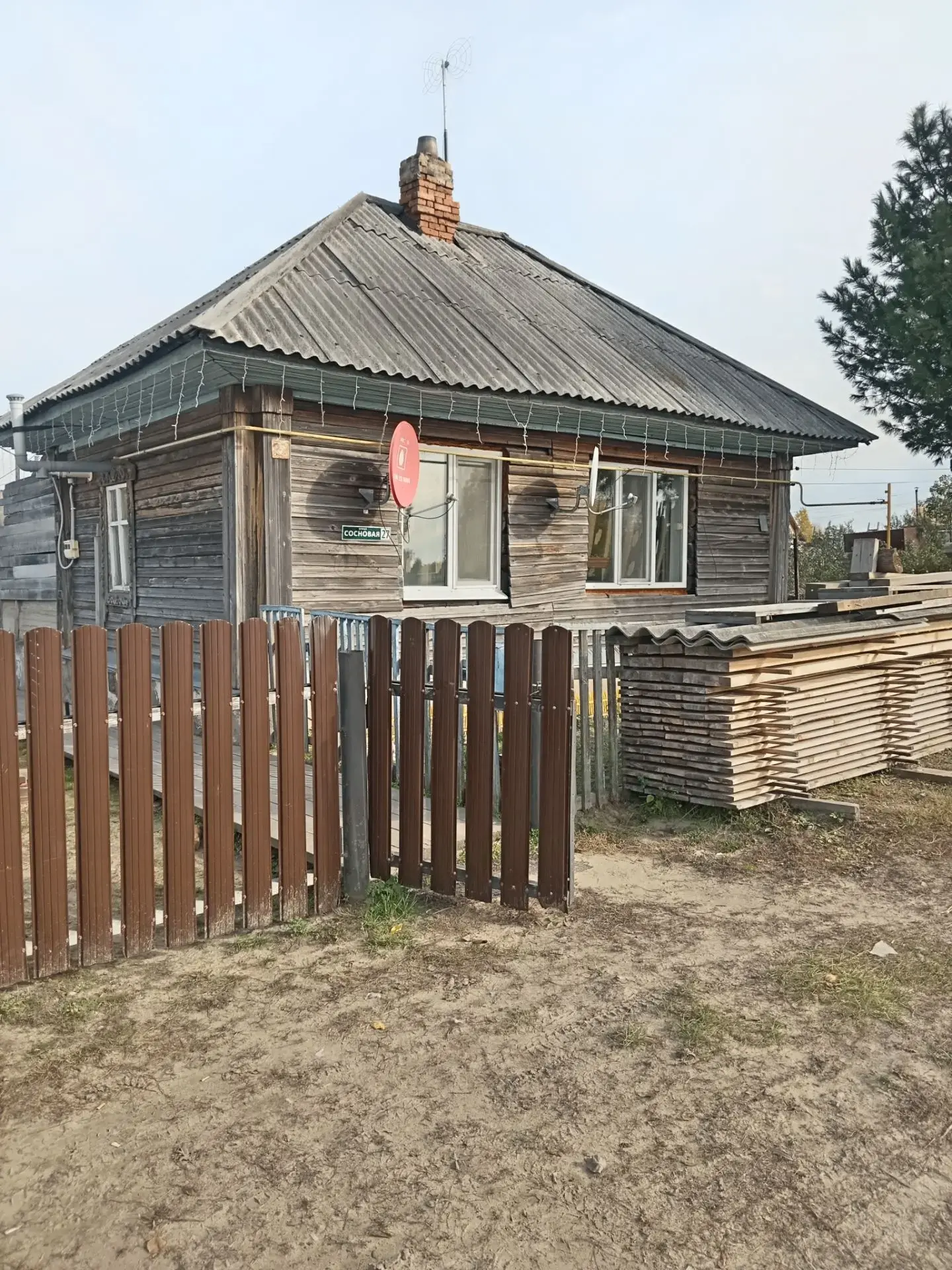 Продам дом 31кв
