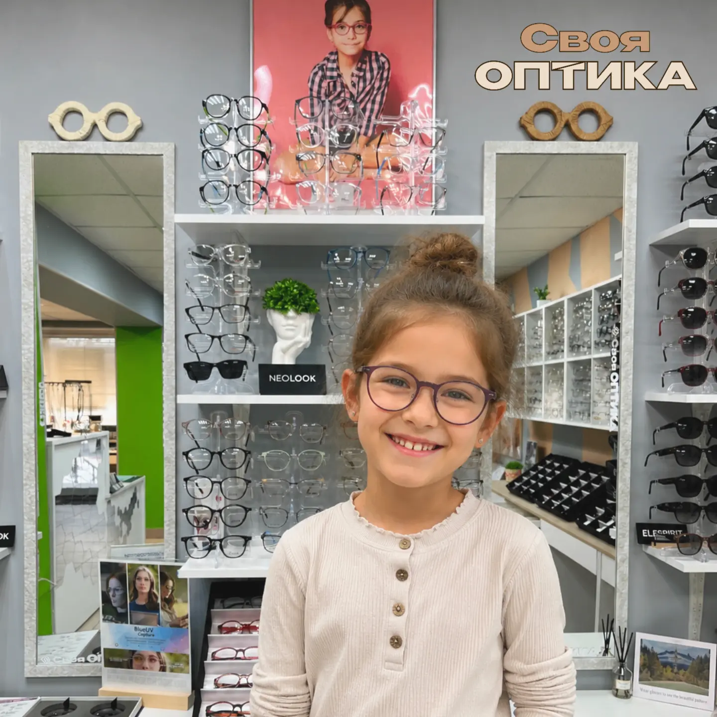 🎒 Скоро в школу. А очки готовы?