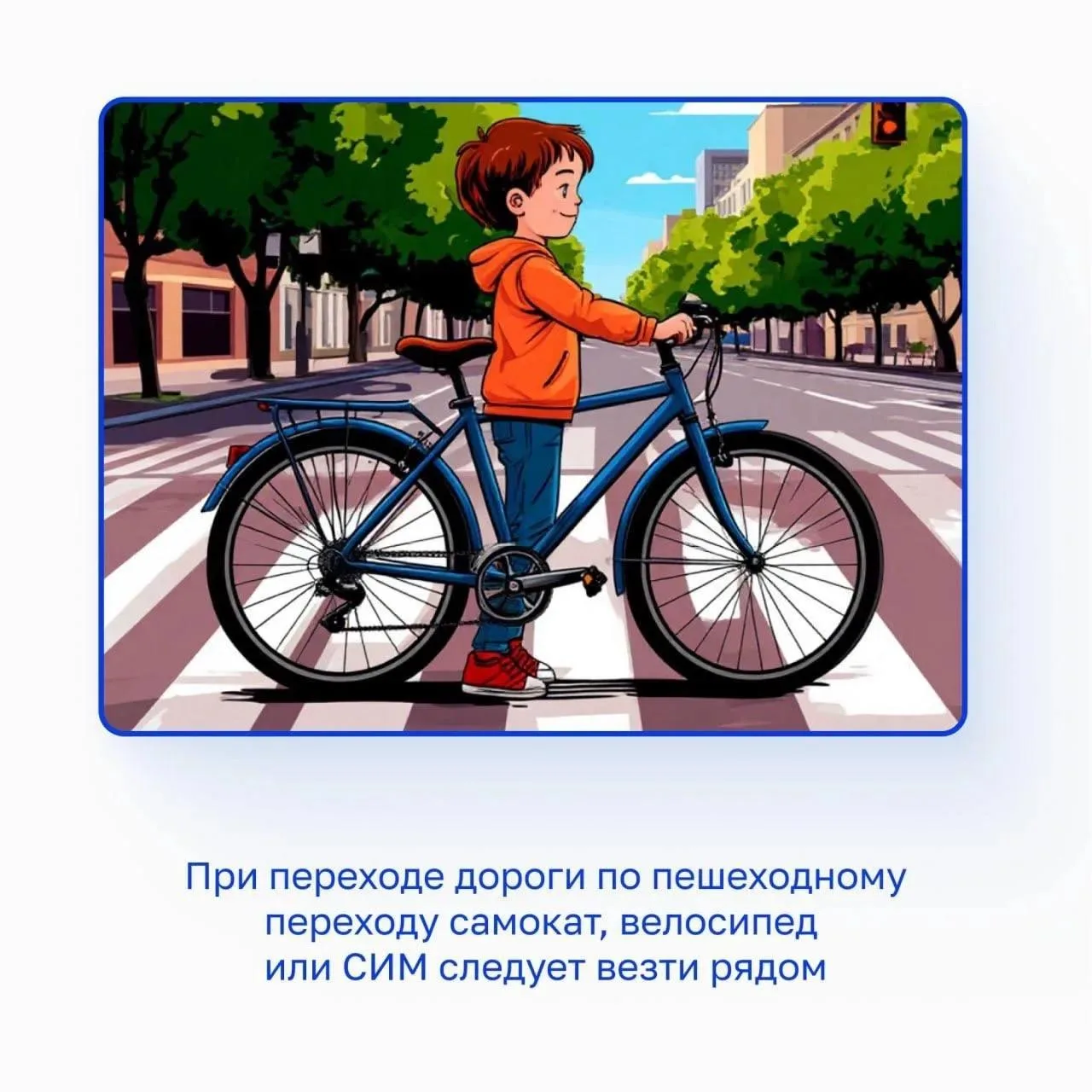 Госавтоинспекция Волжска и Волжского района напоминает родителям о важности разговаривать со своими 