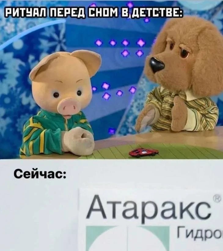 Атаракс, чтобы лучше спал: разбираемся в реальных назначениях этого препарата детям

🔥 Вокруг этого