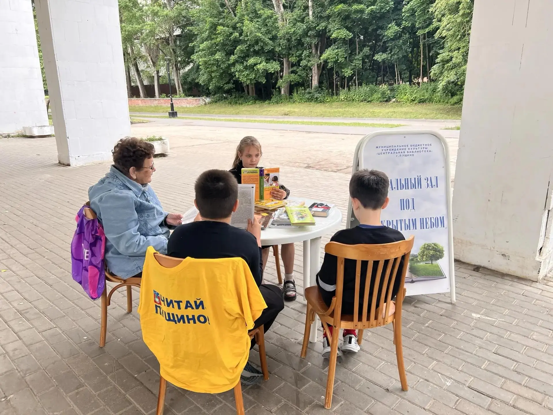 🌝📚🎈КНИГА ПОД СОЛНЦЕМ🎈📚🌝

📙Летний читальный зал приглашает гостей!
Расположился читальный зал 