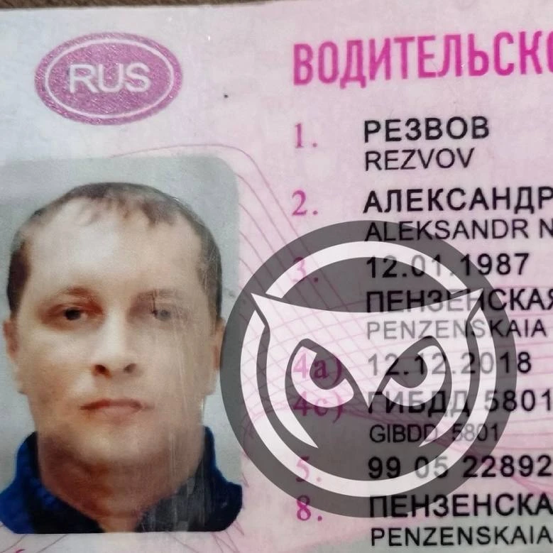 Найдено водительское удостоверение. Обращаться по телефону: 89870719143.