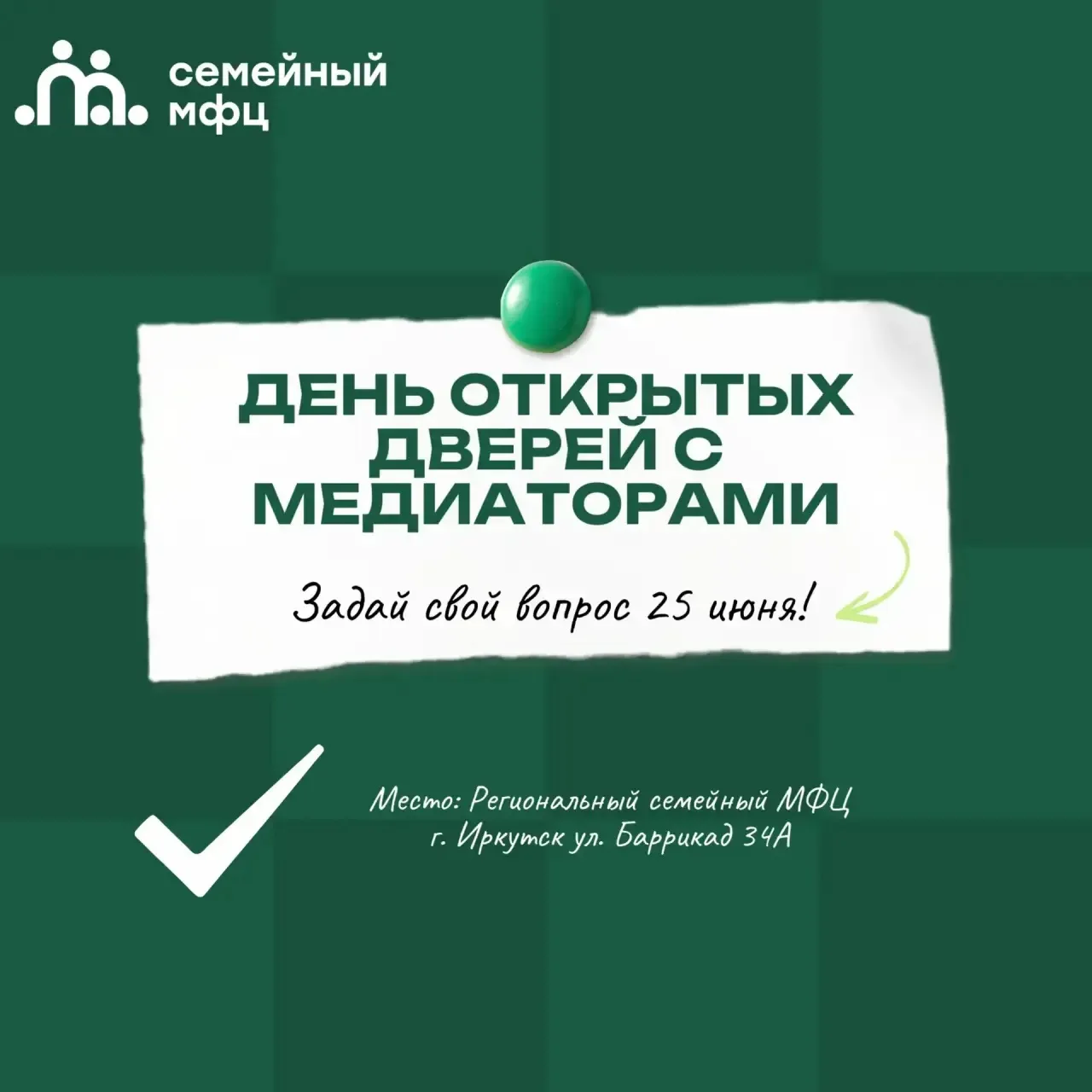 Сложно договориться? Устали от ссор, обид и разговоров на повышенных тонах? Хотите научиться слышать