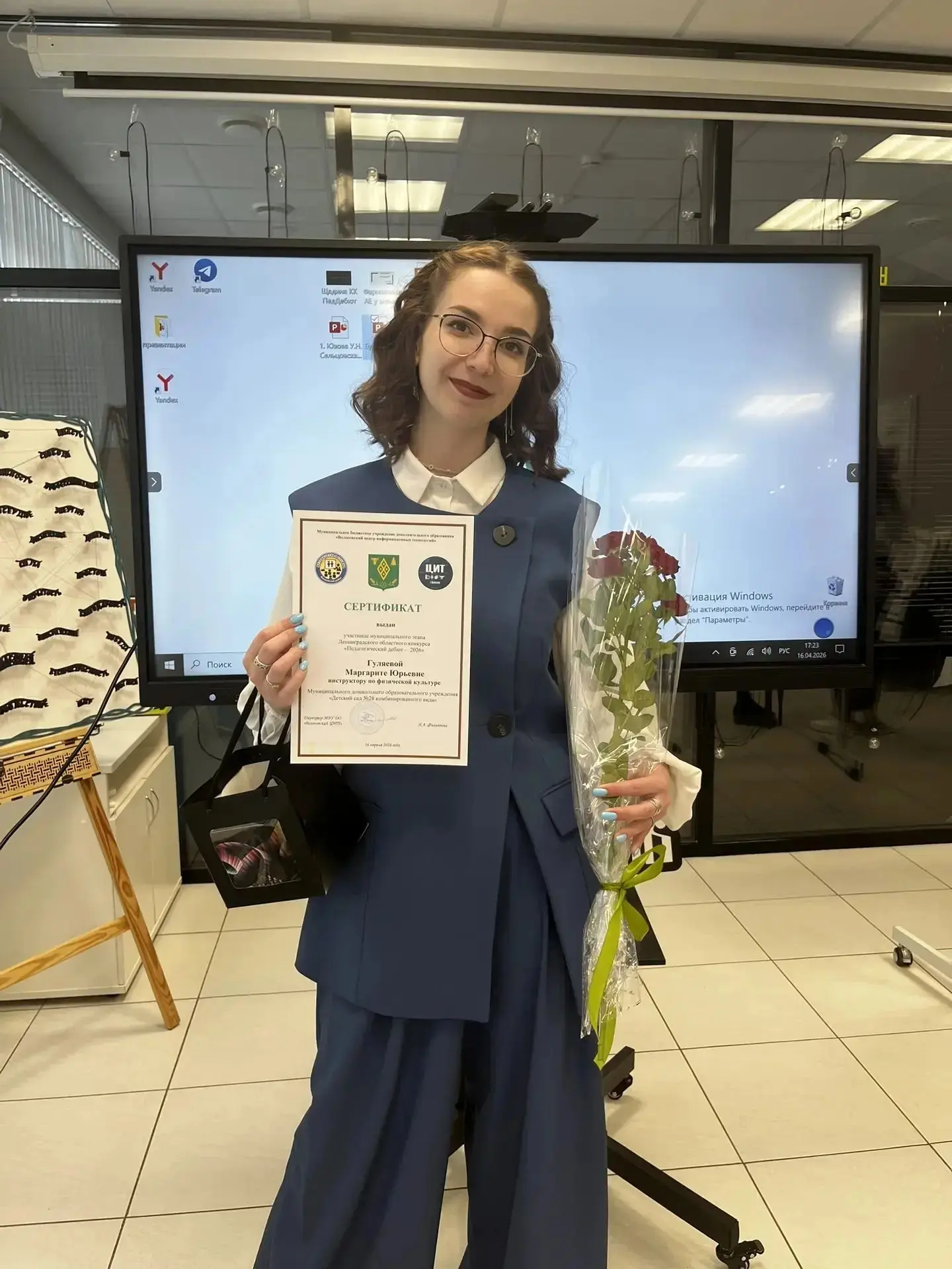 ️🎉Подведены итоги регионального этапа XIV Всероссийского конкурса «Воспитатели России»...