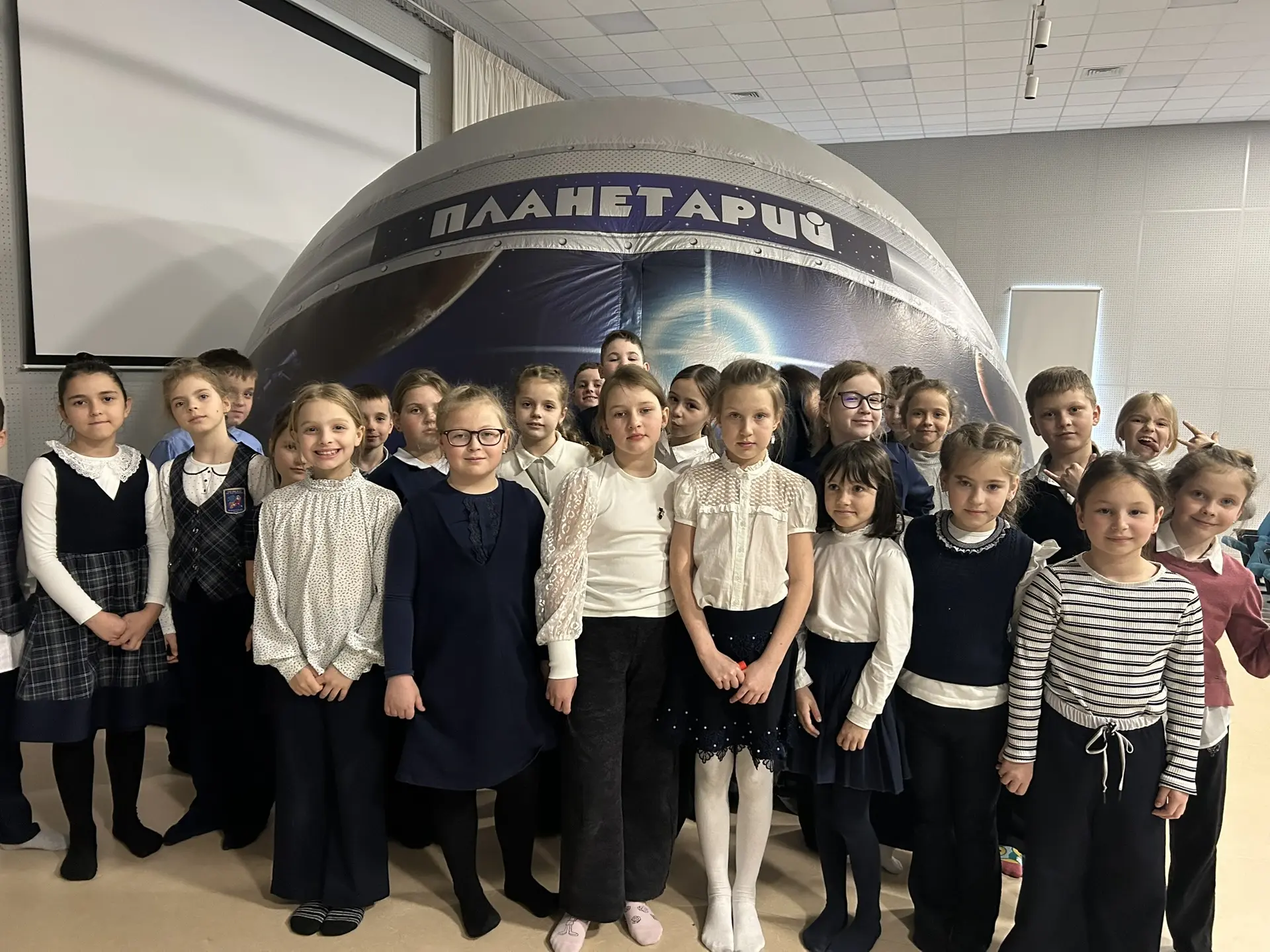 🌠 Путешествие в космос: ученики 1–4 классов посетили планетарий!   Юные исследователи из начальных к