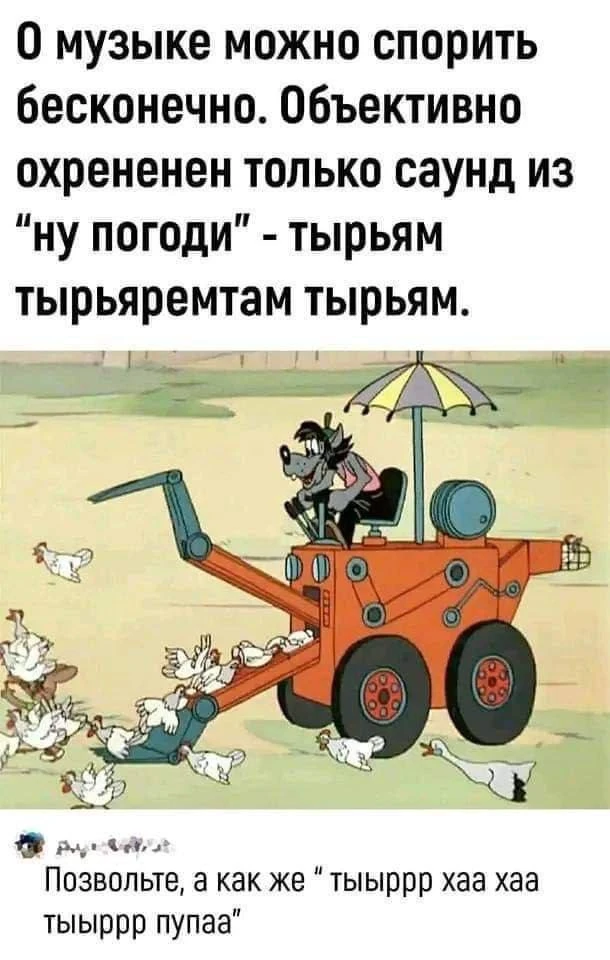 Куколка