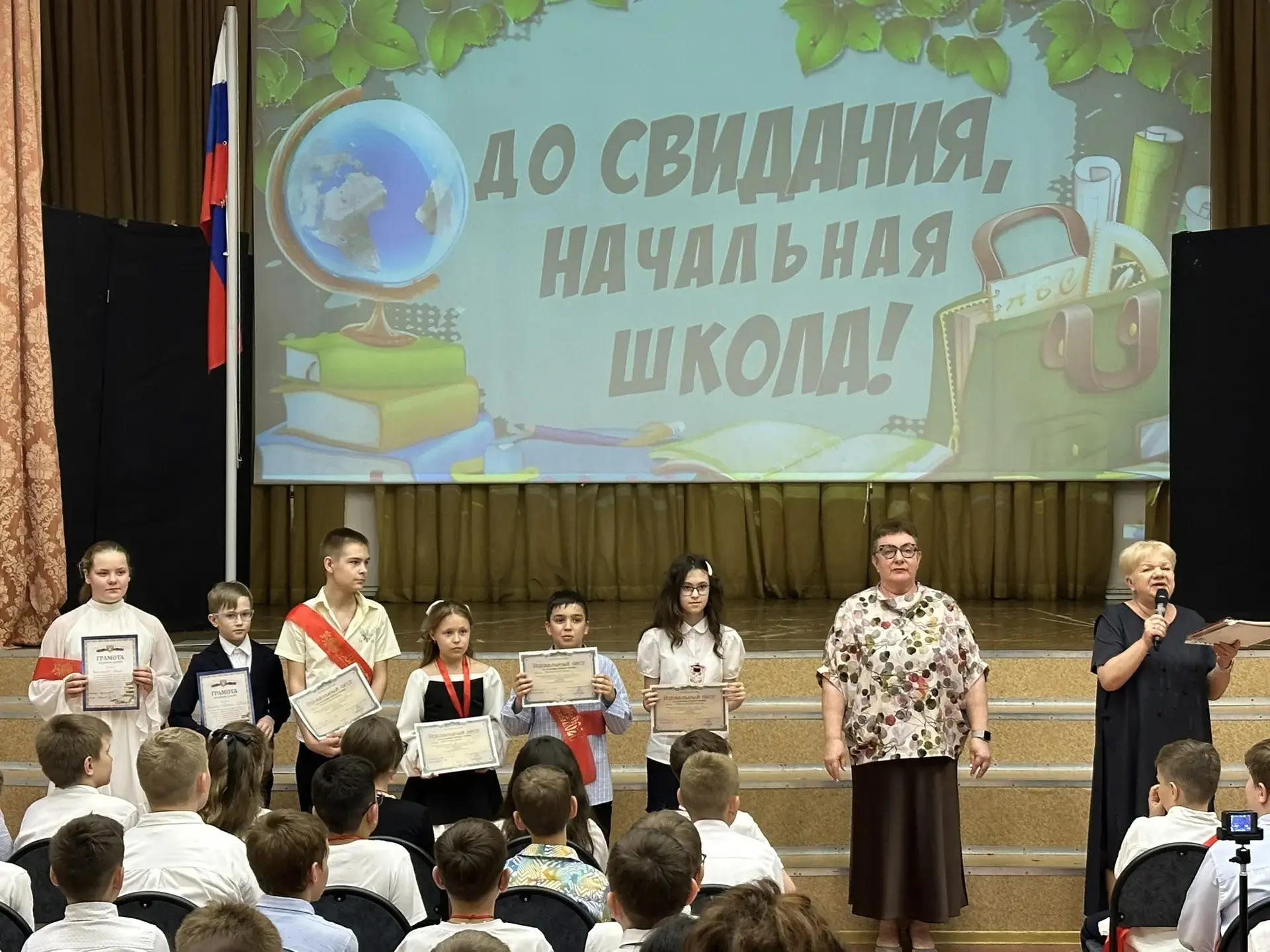 🎓 Торжественные линейки прошли для четвероклассников  🤩Для наших четвероклассников пятница стала осо