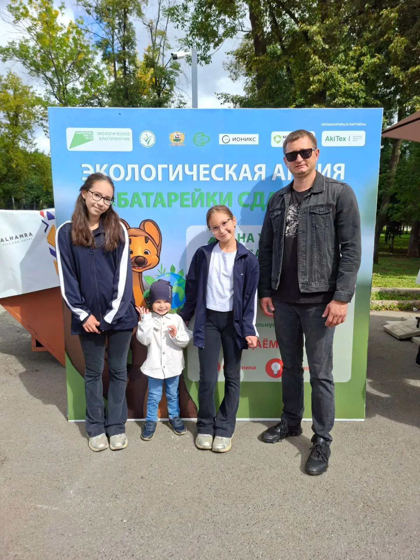 Маленькие герои большого дела! 💚