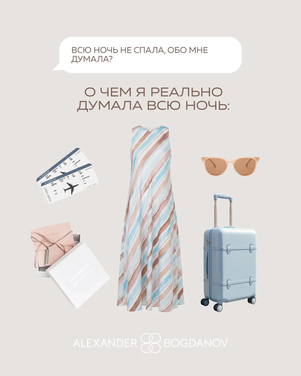 «Это же буквально про меня!»

Мы собрали ситуации, в которых наверняка узнает себя каждая. Листайте 