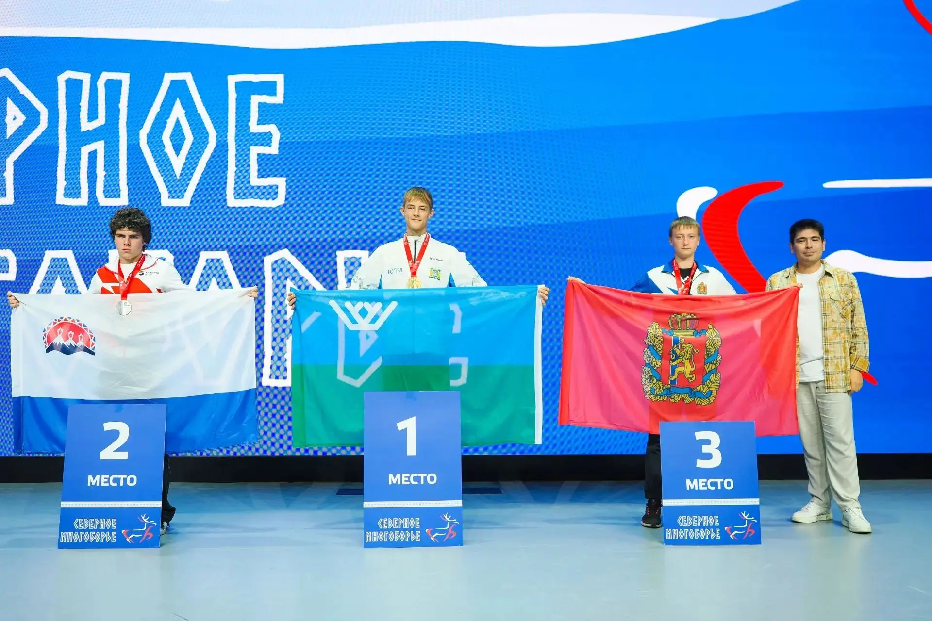 Победы в северном многобории