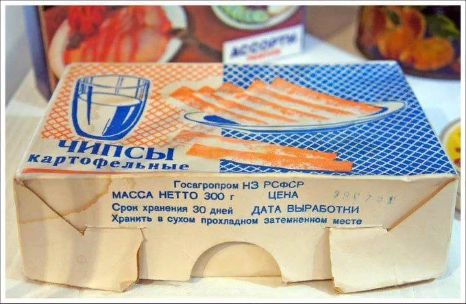 Советские картофельные чипсы