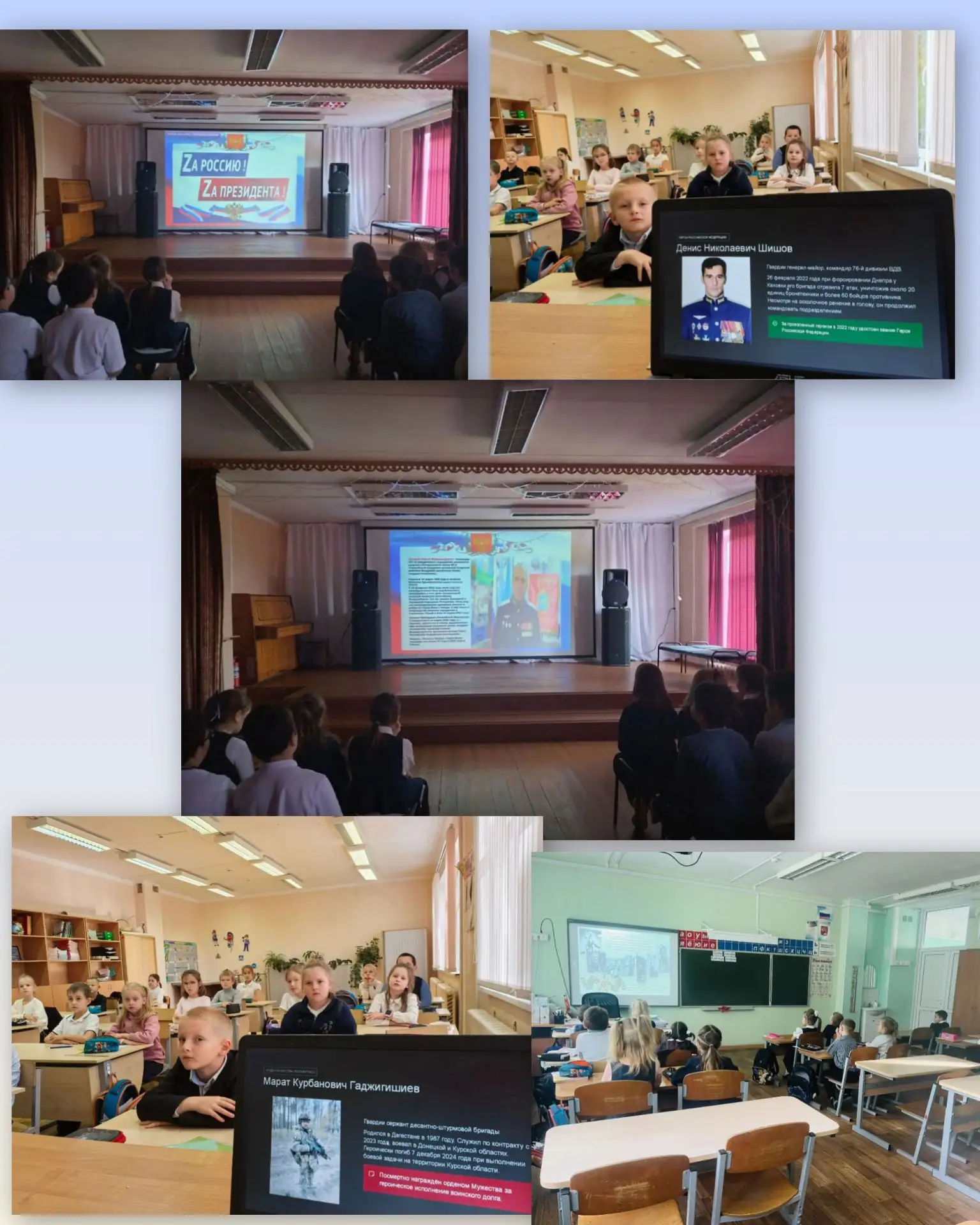 Фото