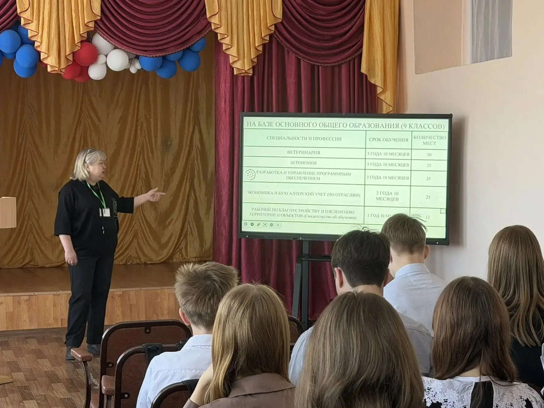 📝  В МБОУ Гимназия и МОБУ Лицей г. Тюкалинска. прошли профориентационные встречи с уча...