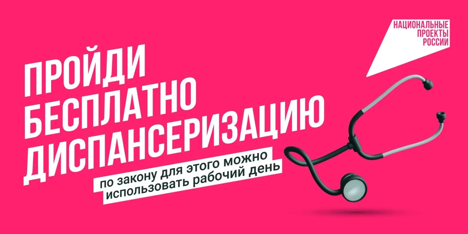 🩺 Жителям Токарёвского округа напоминают, что следить за своим здоровьем важно в любом...