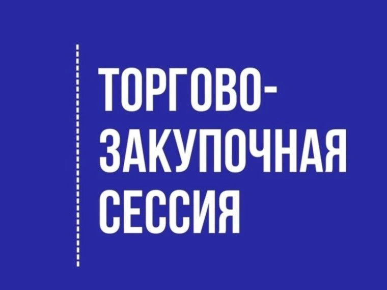29.09.2026 года в 12.00 в г. Томске по адресу: проспект Ленина, д. 26, «Точка кипения»,...
