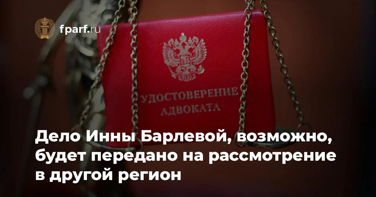 Как сообщает «АГ», 2 октября Верховный Суд Республики Татарстан констатировал необходим...