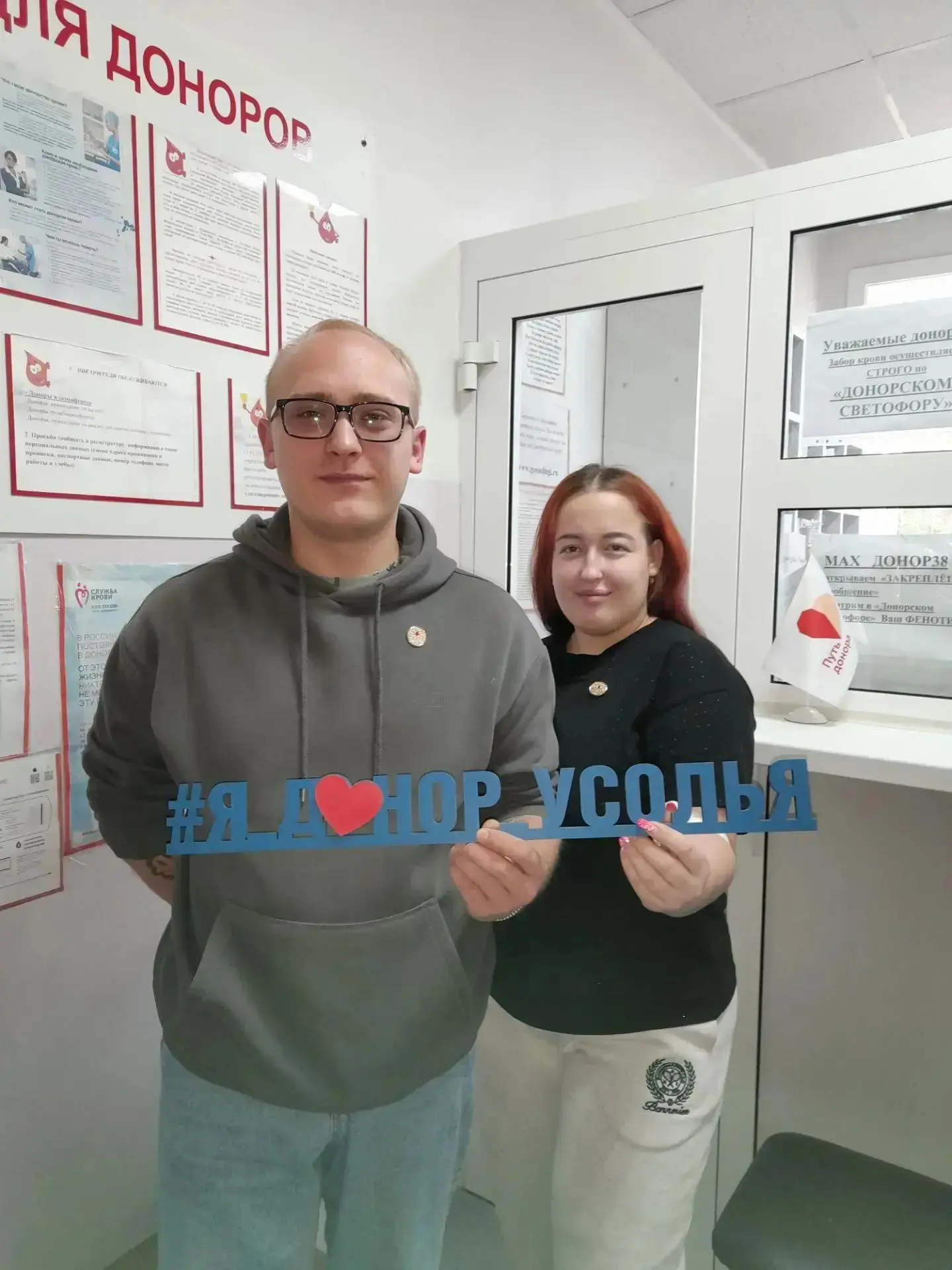🎈г.Усолье-Сибирское.