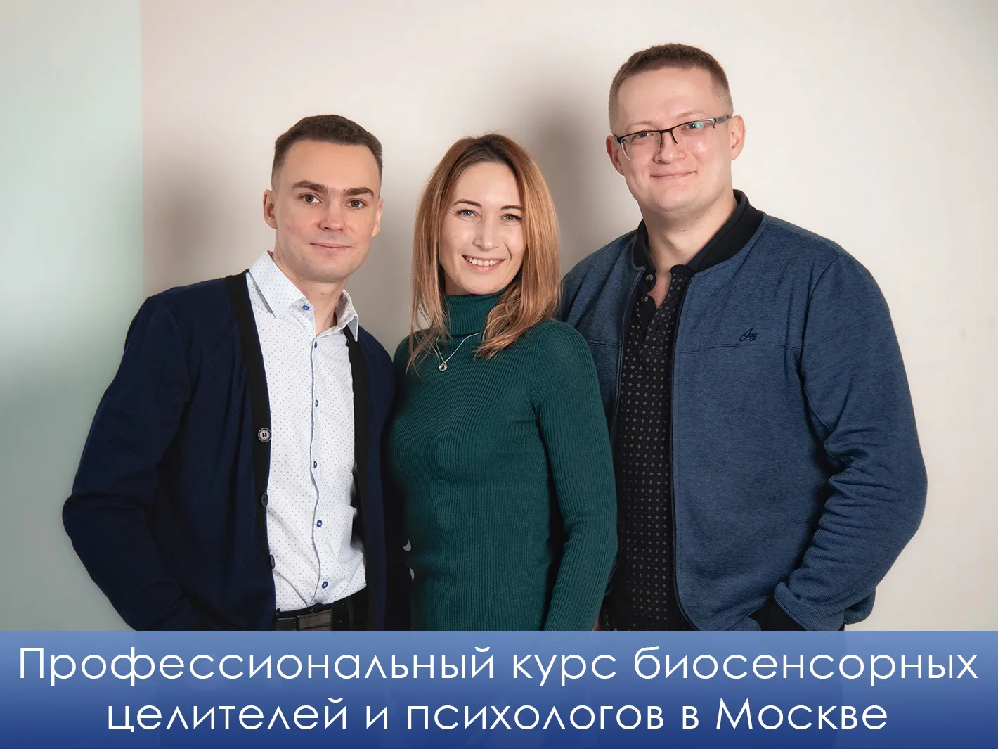 ⁉ Как объединить разрозненные техники в систему, которая работает без сбоев? Как перейт...