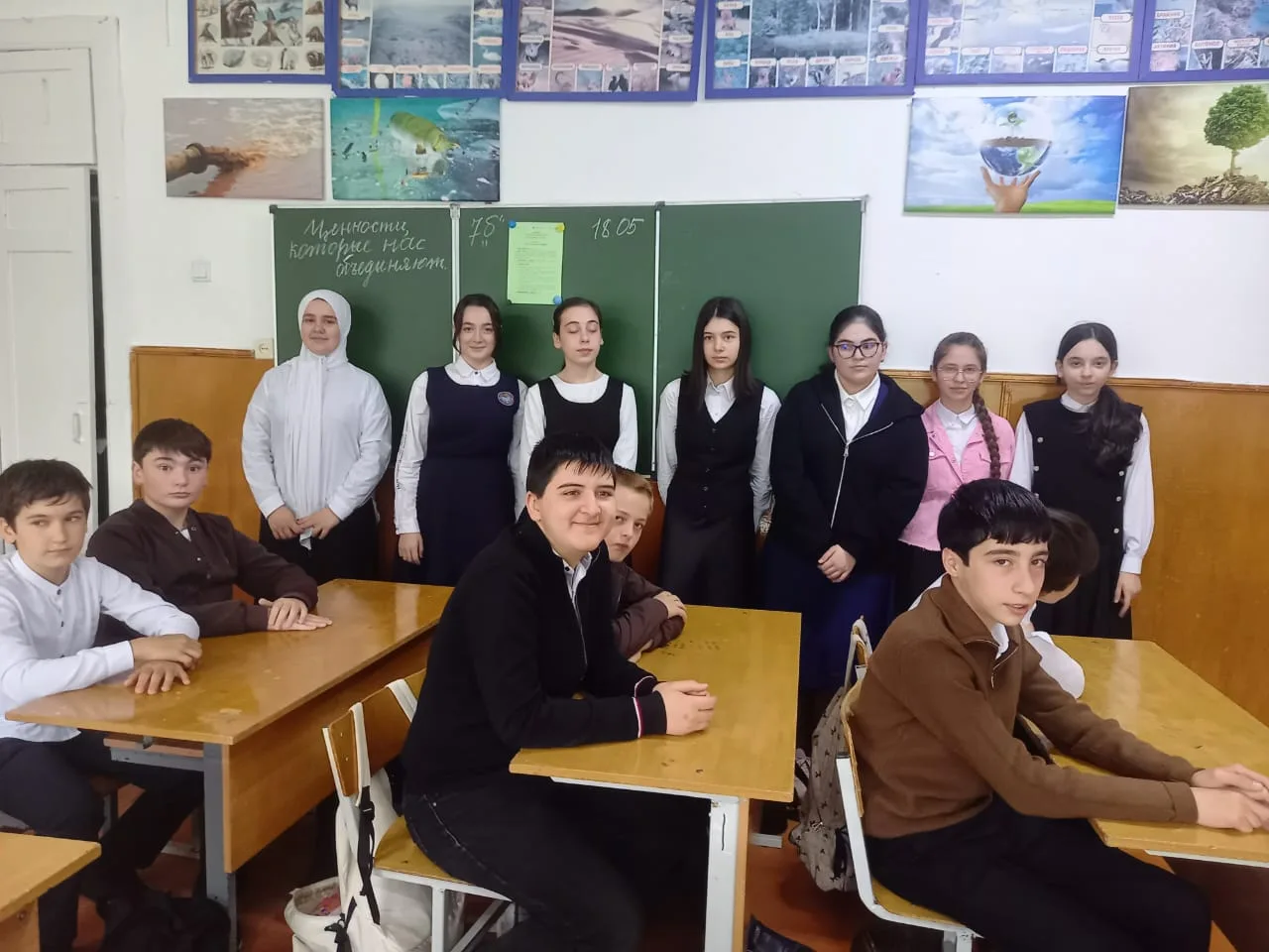 Разговоры о важном: ценности, которые нас объединяют 🇷🇺