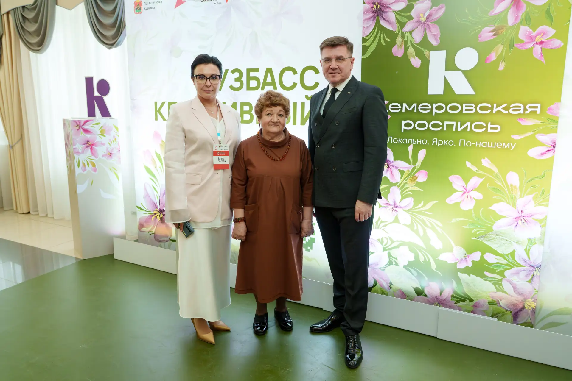 КемГИК выступил площадкой для проведения форума креативных индустрий «Энергия креативных: код креато