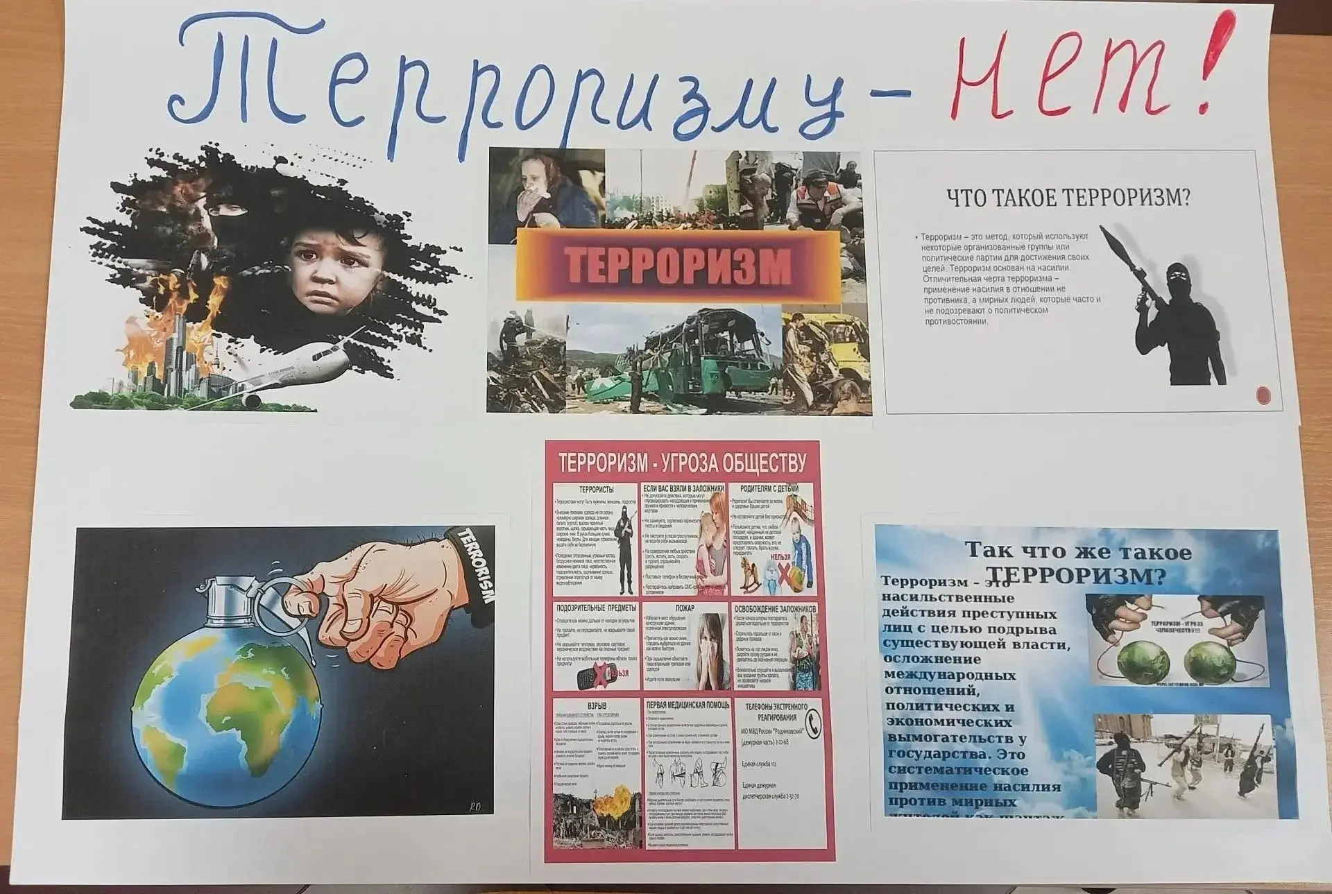 ✅Это очень важная и нужная беседа. Дети слушали с удовольствием и задавали вопросы это-...