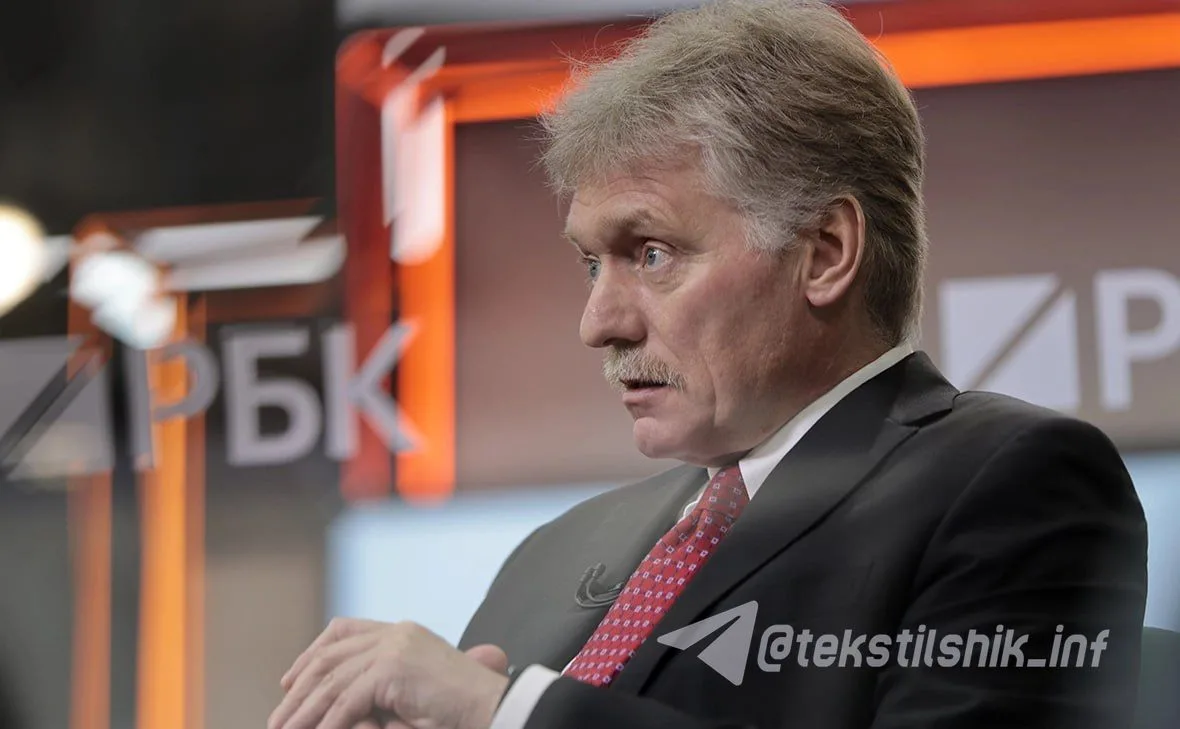 ‼️🇷🇺 Россия будет продолжать СВО, — Кремль
