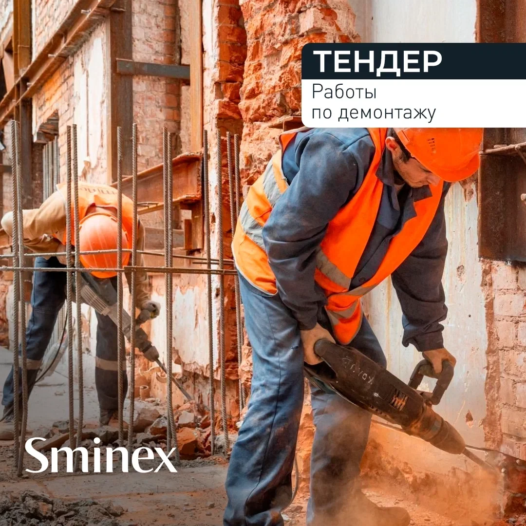 Демонтаж газопровода и котельной
