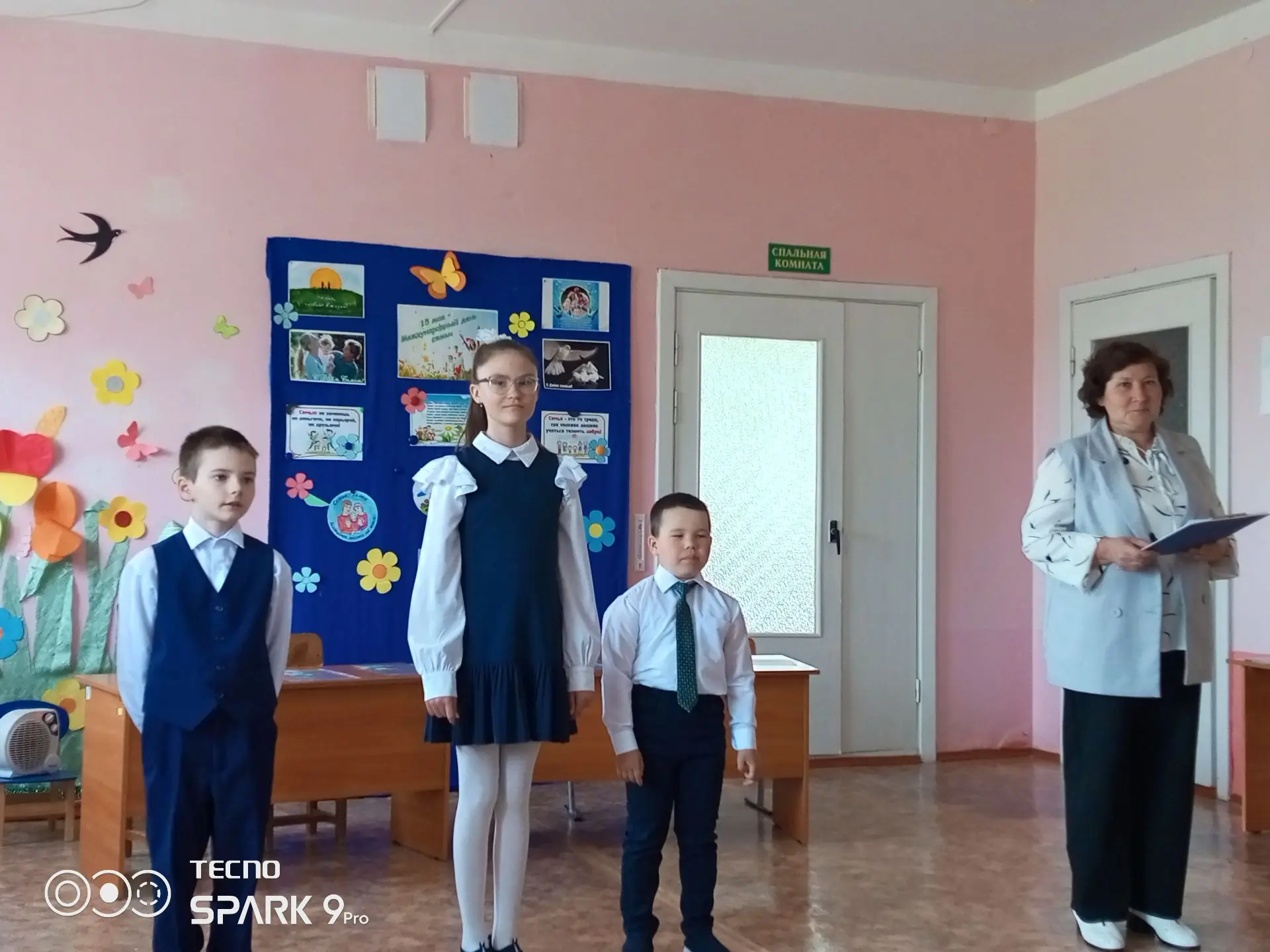 15 мая — Международный день семьи. В этот день в нашей школе-детский сад прошло праздни...