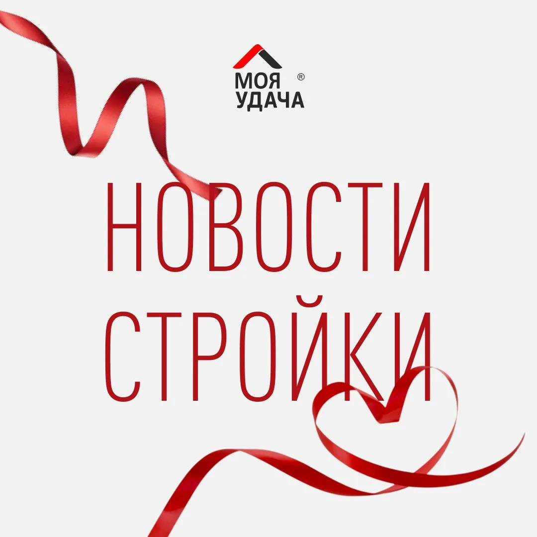 Стройка идёт по графику! 🛠

Погода в этом сезоне нас радует. Солнце, тепло, и работа на объектах ид