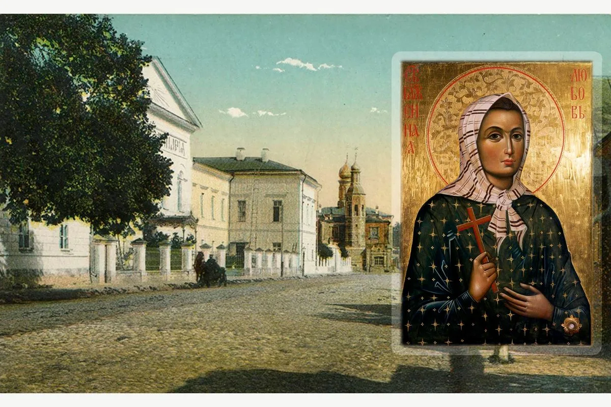 Блаженная Любовь Рязанская