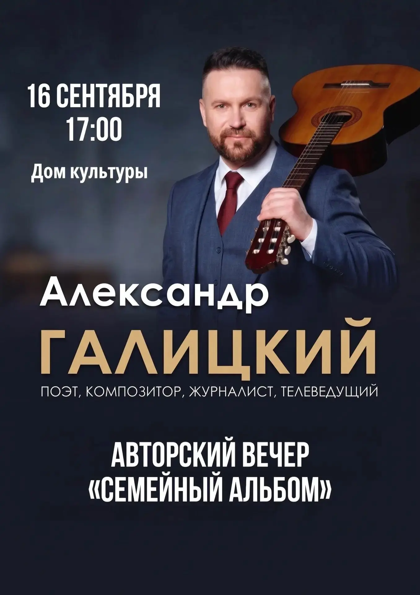 Акция «Хор в каждый двор» в Октябрьском районе!
