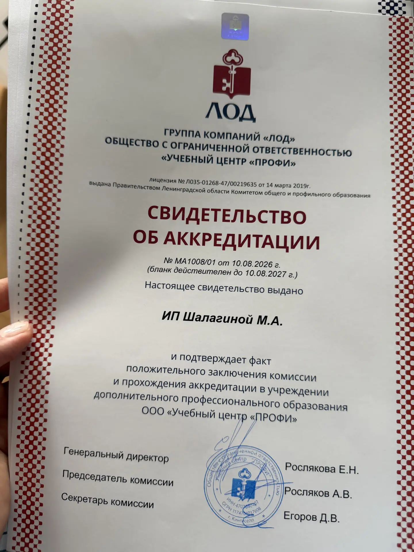 Делюсь важной новостью ❤️