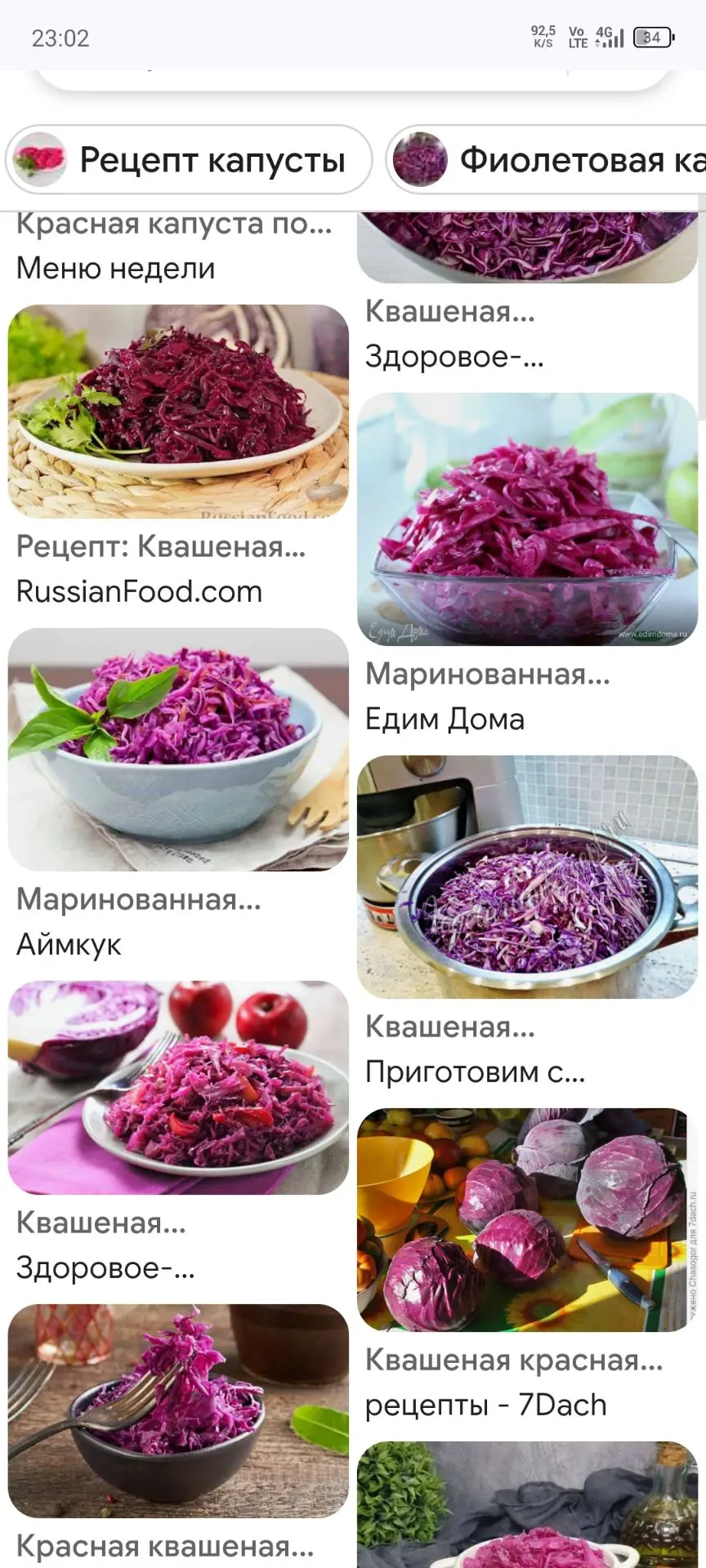 Завтра будем квасить капусту мою что наросла  красную( фиолетовую) лежит ждет когда у м...