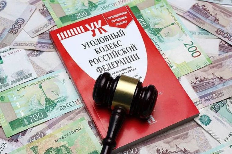 ️⚡️В Курской области расследован факт мошенничества при получении социальных выплат