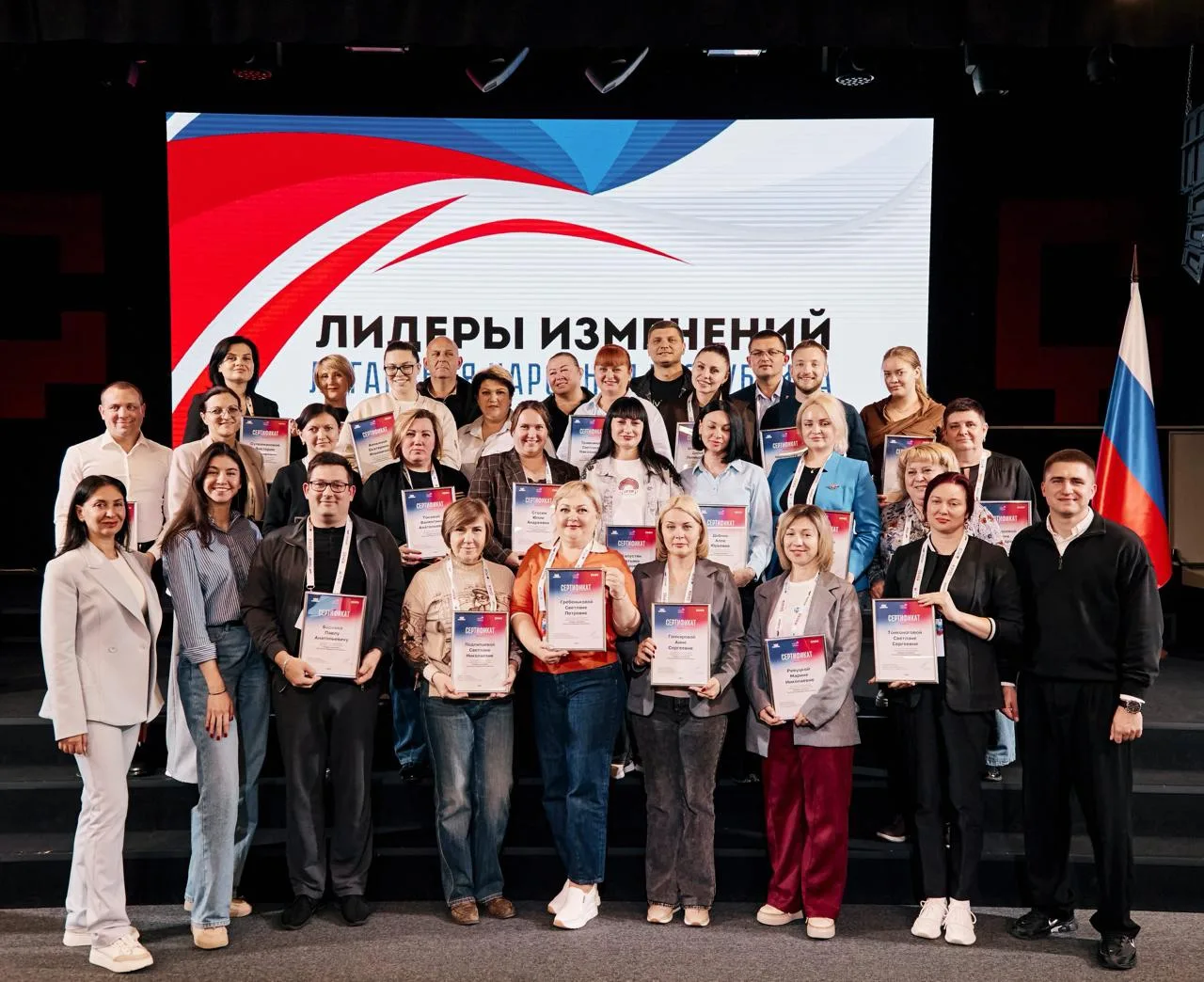 Команда ЛНР прошла программу «Лидеры изменений» в «Сенеже»