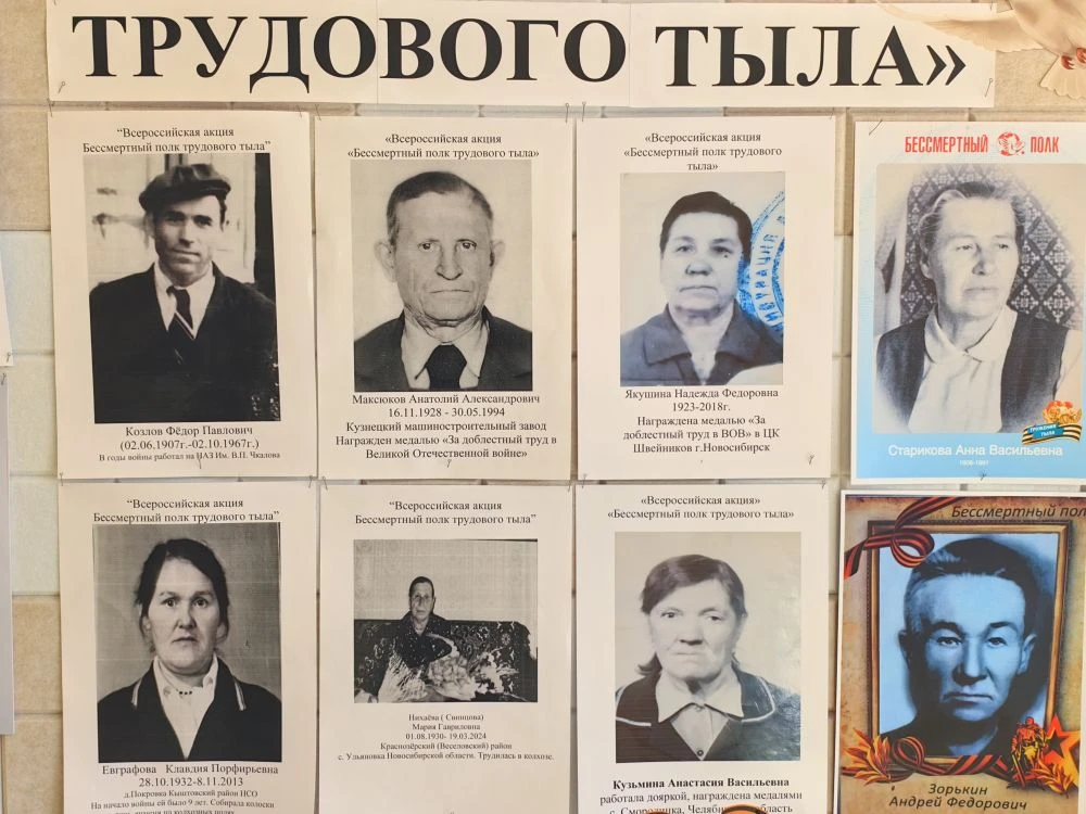 📍В преддверии празднования годовщины Великой Победы  наша школа принимает участие во Всероссийской а