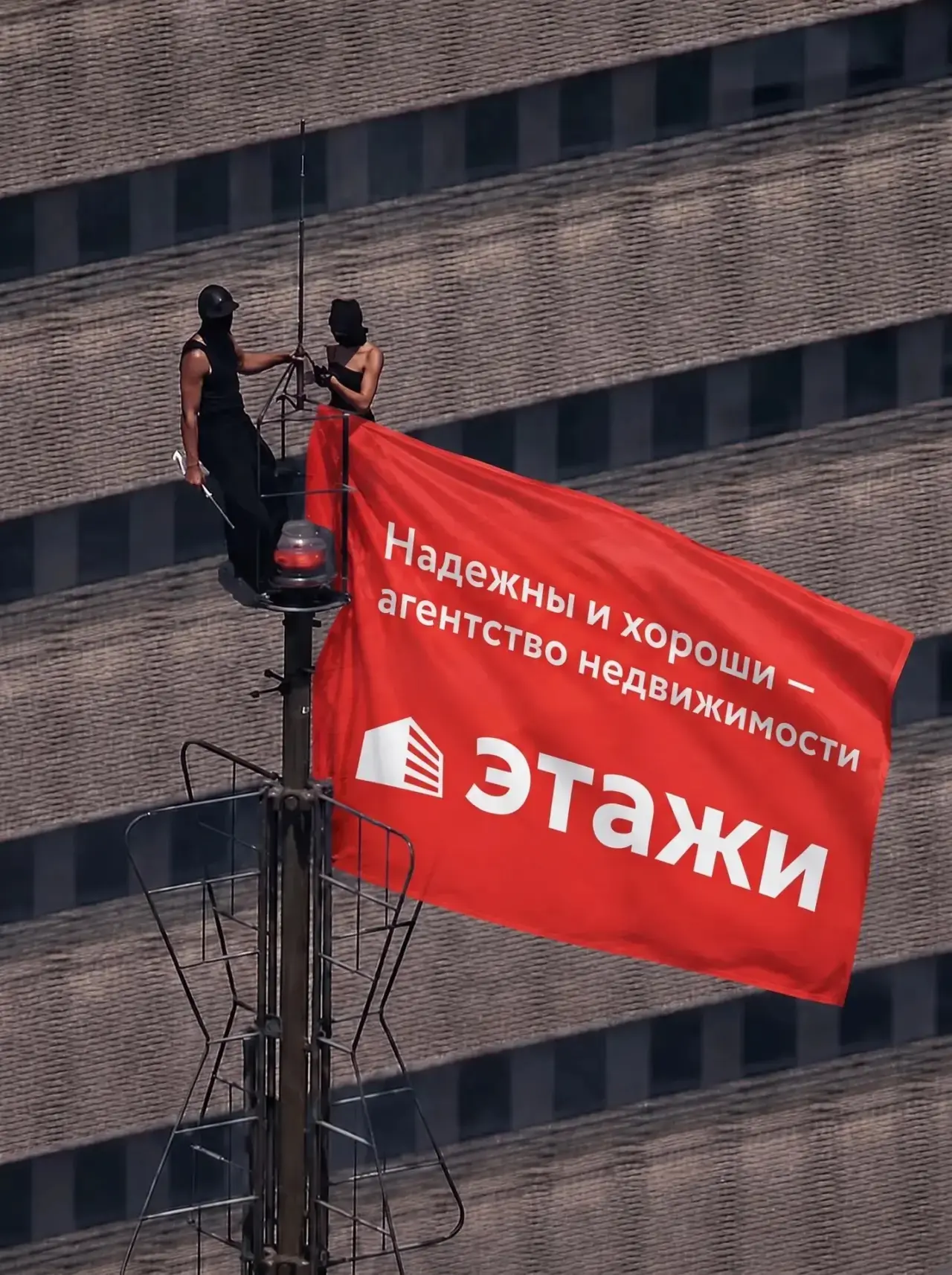 Любовь правит миром, а «Этажи» рынком недвижимости🔥😎